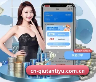 球探体育 APP